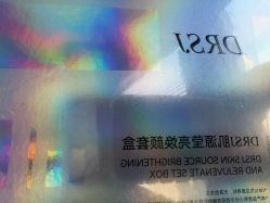 -skin79皮肤管理中心