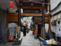 -松州古城