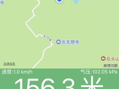 -南京市无想山景区
