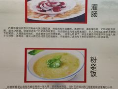 -百年聚宾楼(北大街店)