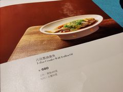 -三利音·玖弄小鲜(浦东嘉里城店)