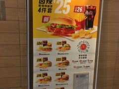 -麦当劳(鼓楼店)