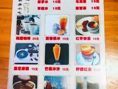 -老宅原住民沙茶面精品小吃(龙头路店)