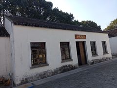 -同里国家湿地公园