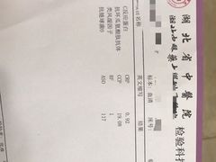 -湖北省中医院(光谷院区)
