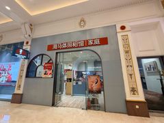-海马体照相馆(上海月星环球港店)