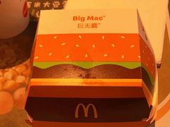 -麦当劳(漳州二路店)