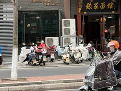 -孙家面馆(淮海第一城店)