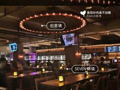 -FEVER(创想公社店)