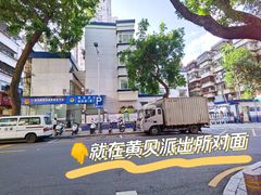 -小梁哥云吞面(黄贝岭店)