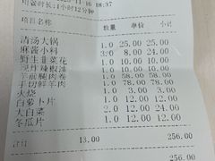 -情忆草原涮肉馆