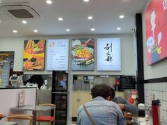 -刘文祥麻辣烫(蛇口店)