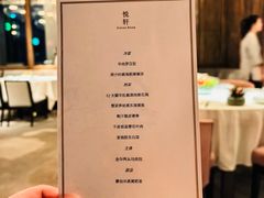 -悦轩中餐厅·高空江景·杭州柏悦酒店