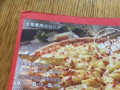 -乐凯撒披萨(喜荟城店)