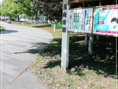 -玉山公园