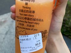 -九里香奶茶果汁(碧湖店)