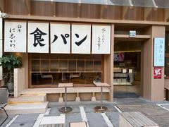 -银座仁志川·生吐司专门店(香港广场店)