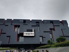 -广东省博物馆
