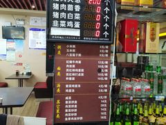 -天津包子铺·海鲜家常菜(北戴河店)