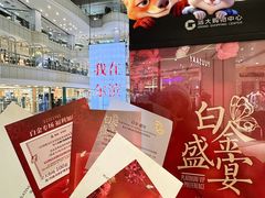 -远大购物中心(南岗店)