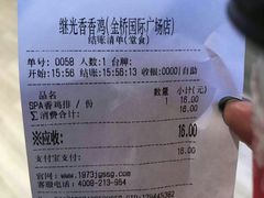 -1973继光香香鸡(金桥国际店)