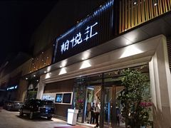 -柏粤汇PARKVIEW KTV(欢乐海岸店)