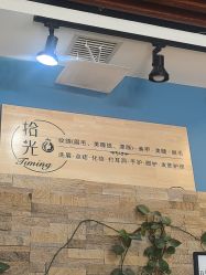 -拾光美甲美睫半永久