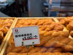 -弘祥蜂蜜大麻花(烟大店)