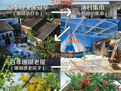 -三亚西岛海洋文化旅游区