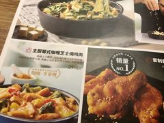 -必胜客(栖乐荟店)