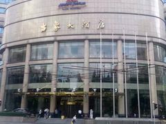 -上海古象大酒店