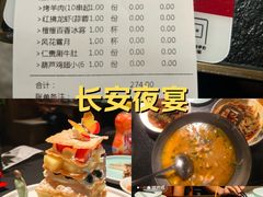 -唐猫庭院·千年陕菜(赛格国际购物中心店)
