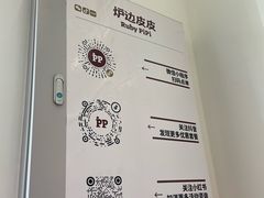 -来噻布布 Lets BUBU