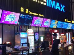 -万达影城(港闸万达广场IMAX店)