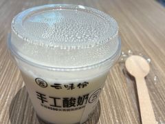 -云味馆·云南菜·云南米线(景田店)