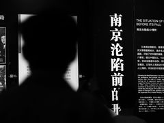 -侵华日军南京大屠杀遇难同胞纪念馆-停车场