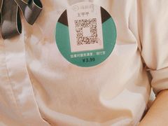 -海底捞火锅(银泰中心店)