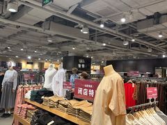 -MUJI无印良品(世博源店)