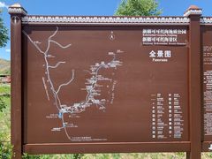 -可可托海景区