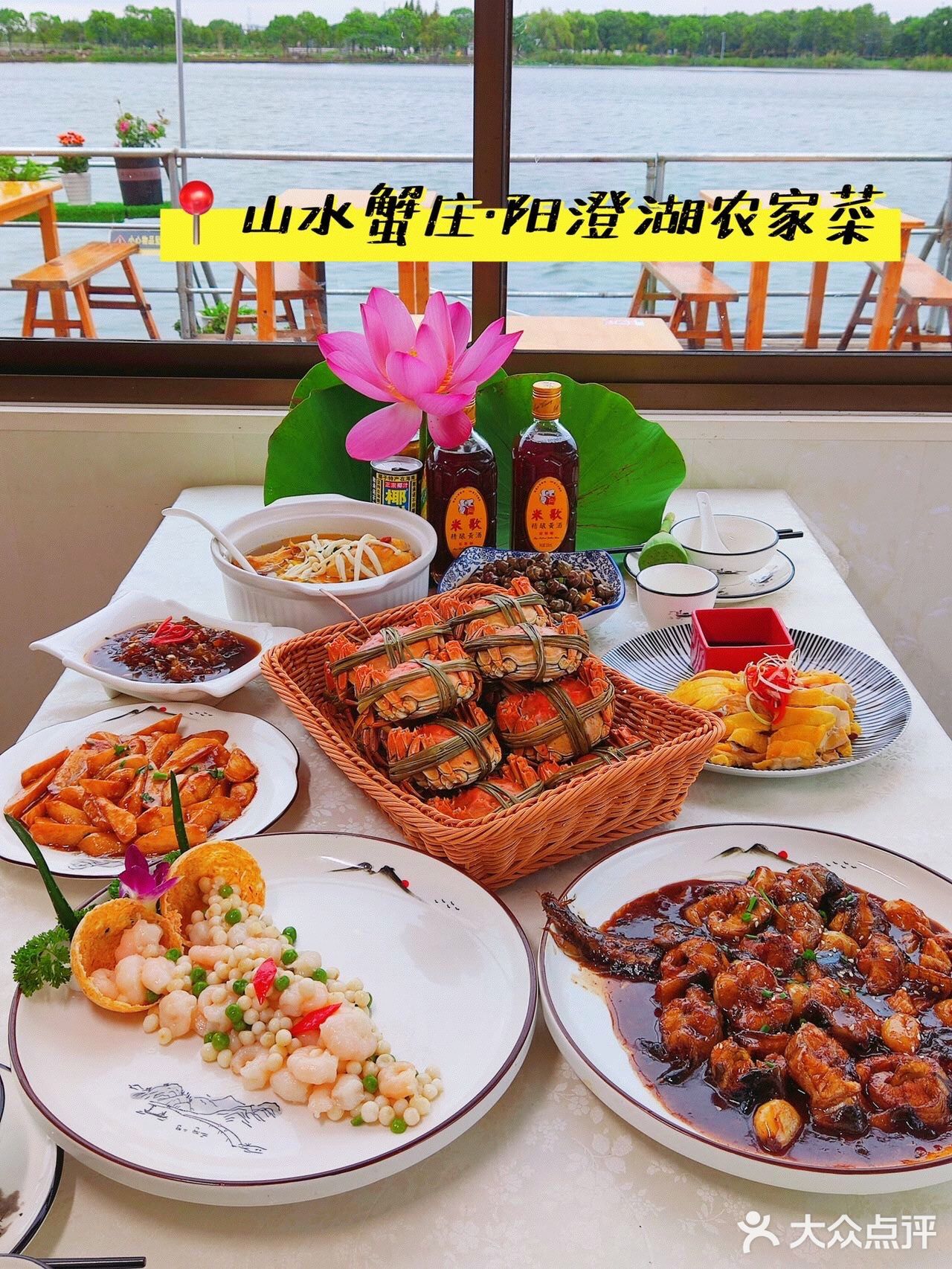 苏州打卡｜在船上吃蟹_品江景之美