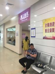 -天津市中心妇产科医院(南开院区)