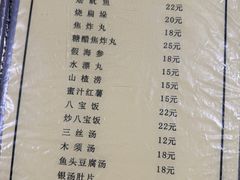 -管记水席老店(仙果市街店)
