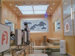 -伏小桃(茂业天地店)