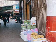 -城南综合水果批发市场(花园路店)