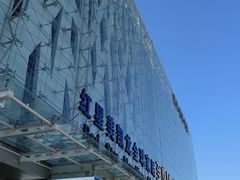 -红星美凯龙北京至尊MALL(东四环中路店)