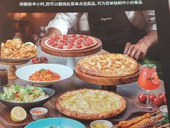 -比格比萨自助(宝山日月光店)