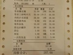 -贝岭居酒楼(黄贝路店)