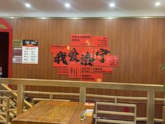 -老雒阳面馆·水席(洛宁高速路口店)