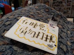 -猫的天空之城概念书店(杭州南宋御街店)