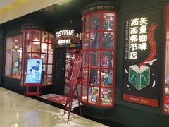-西西弗书店(城西银泰城店)